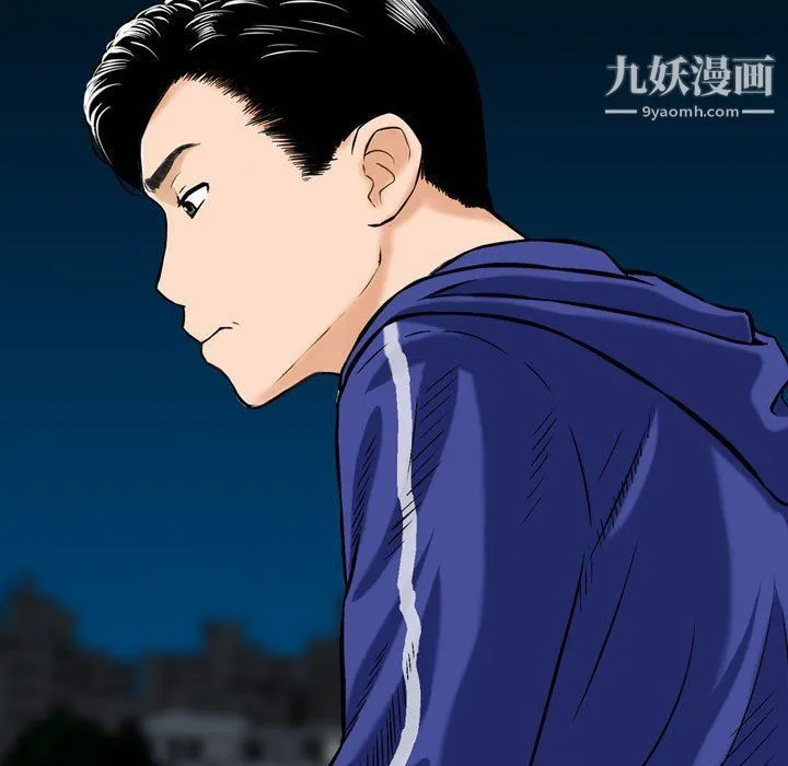 金钱的魅力 第23话 第73页