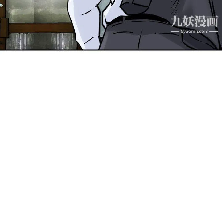 金钱的魅力 第23话 第51页