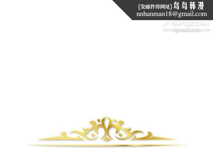 金钱的魅力 第23话 第1页