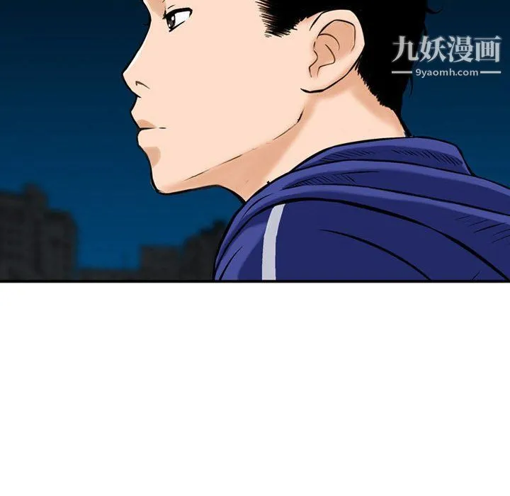 金钱的魅力 第23话 第68页