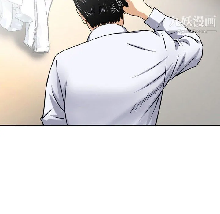 金钱的魅力 第23话 第62页