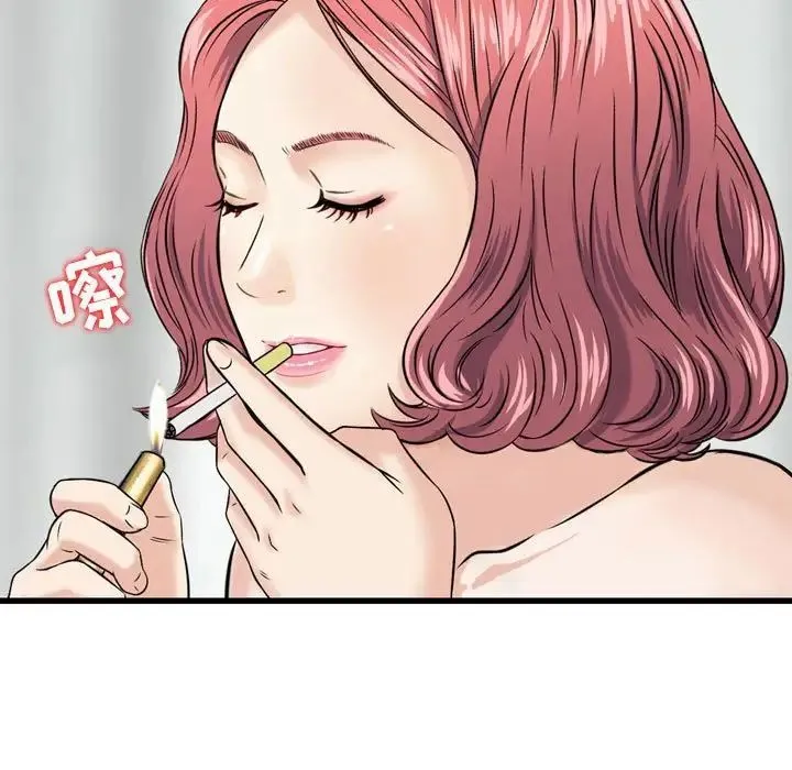 金钱的魅力 第12话 第39页