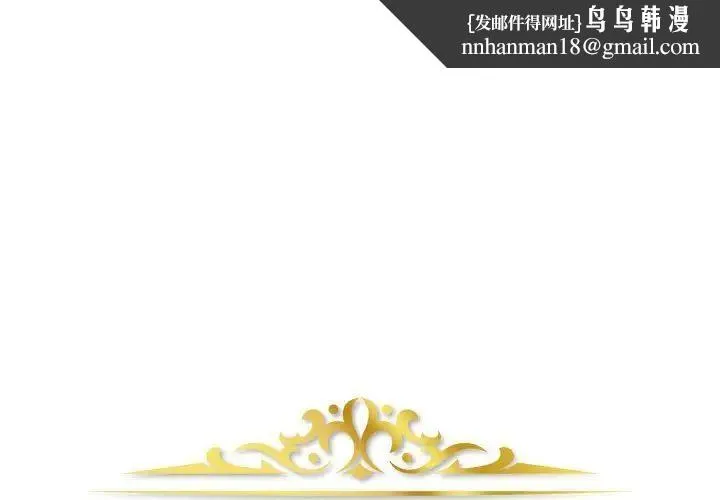 金钱的魅力 第14话 第1页
