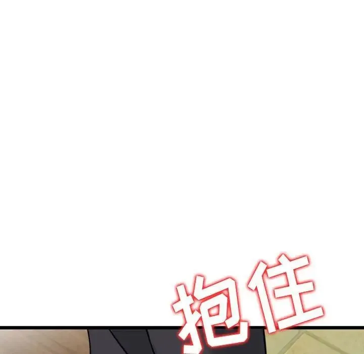 金钱的魅力 第14话 第108页