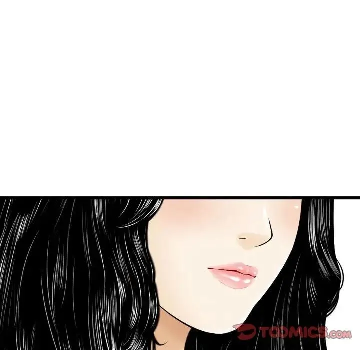 金钱的魅力 第14话 第90页