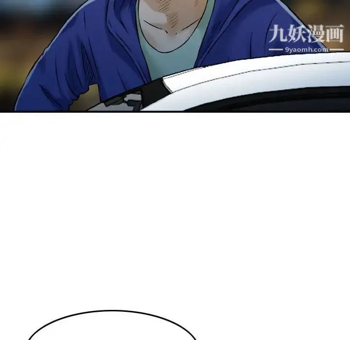 金钱的魅力 第17话 第108页