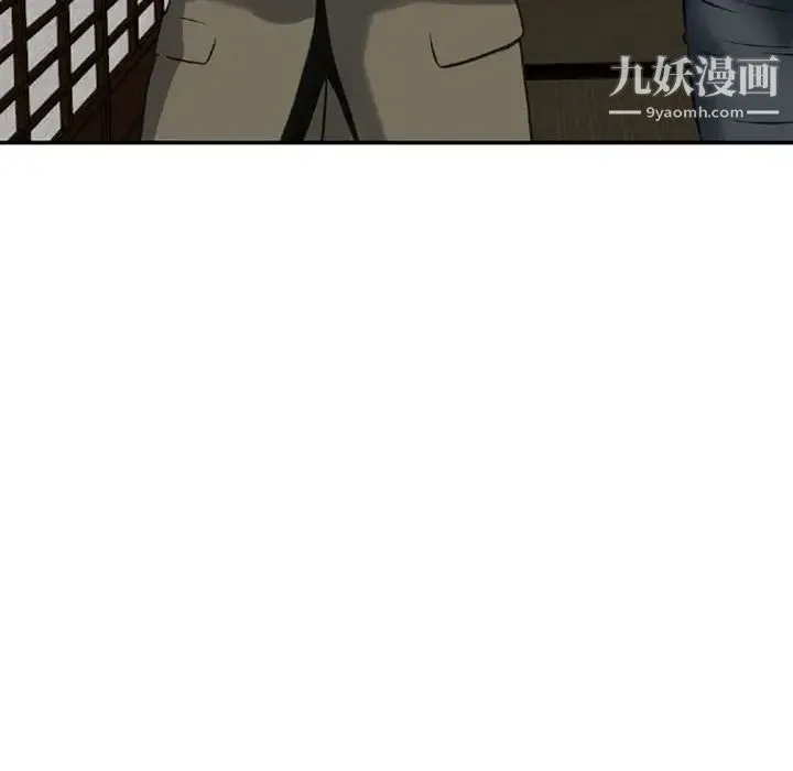 金钱的魅力 第17话 第16页