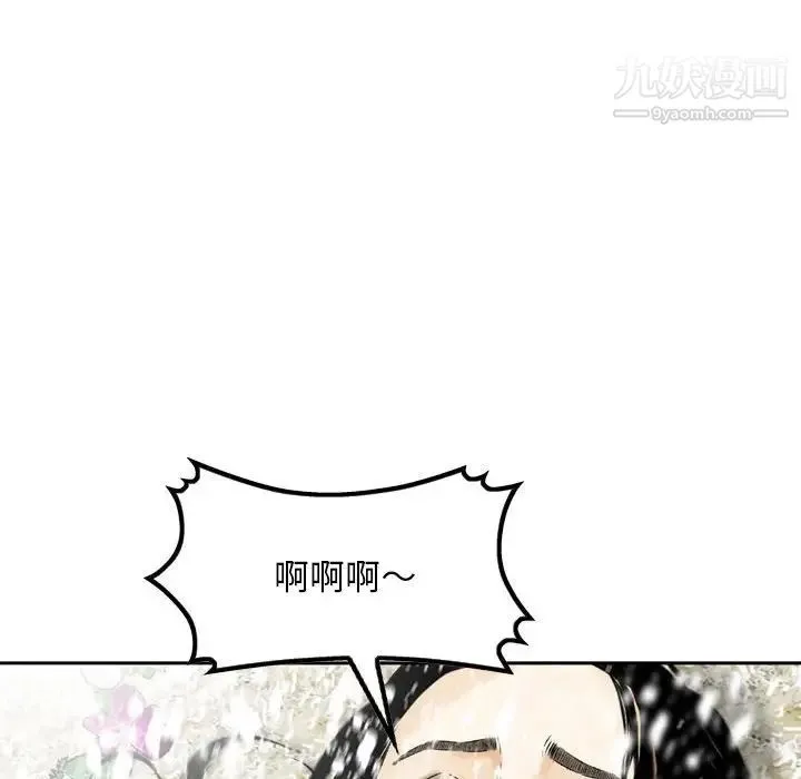 金钱的魅力 第17话 第51页