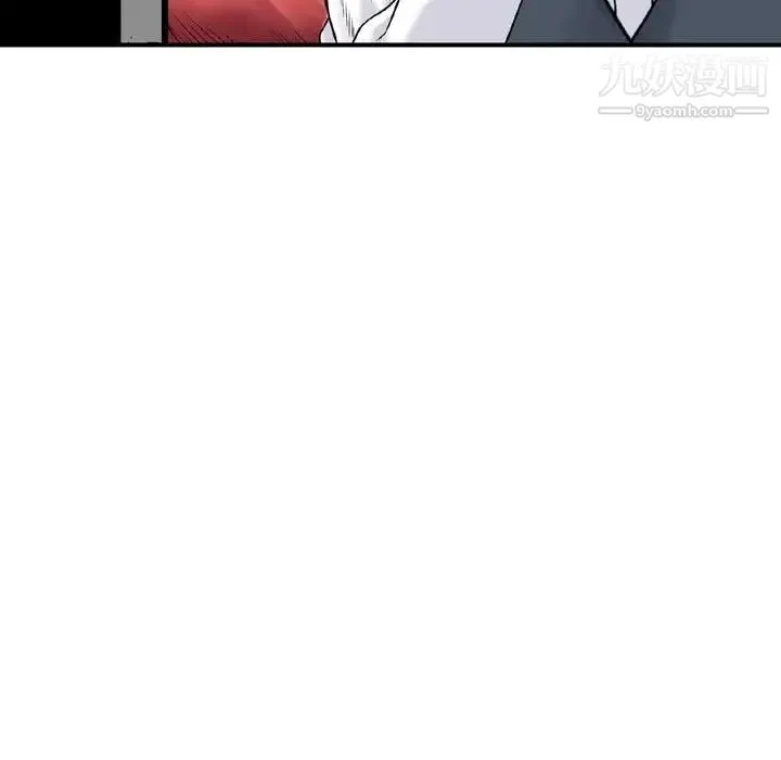 金钱的魅力 第9话 第88页