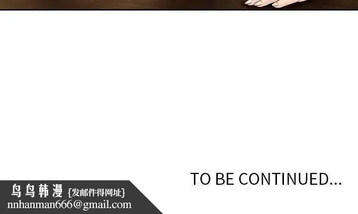 金钱的魅力 第13话 第115页