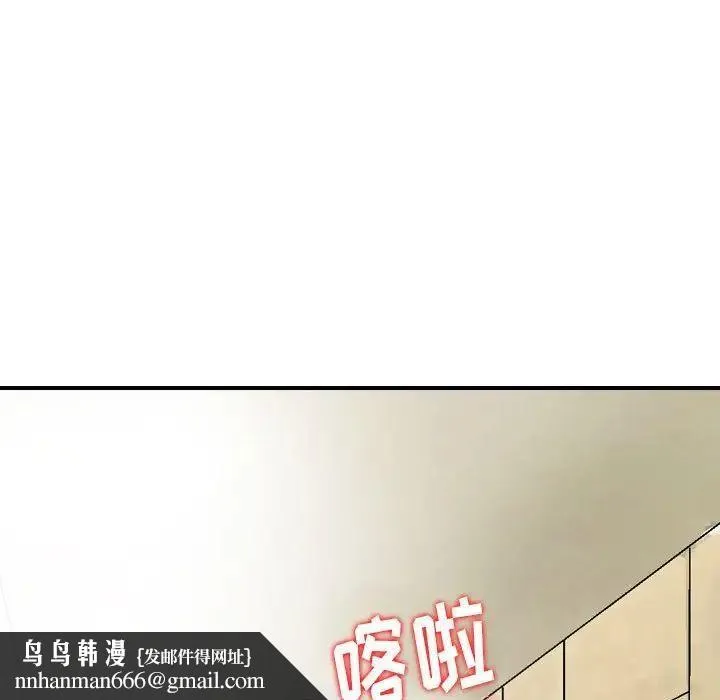 金钱的魅力 第13话 第59页