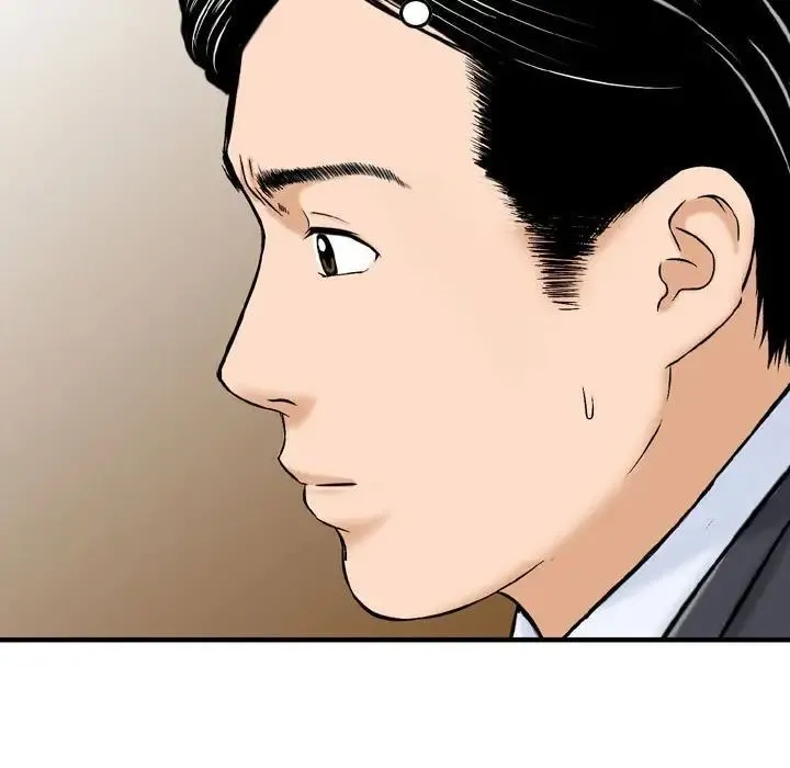 金钱的魅力 第13话 第99页