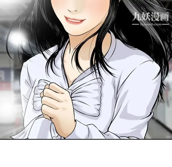 金钱的魅力 第1话 第53页