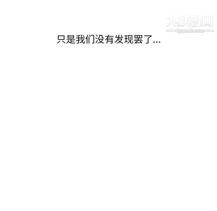 金钱的魅力 第1话 第6页