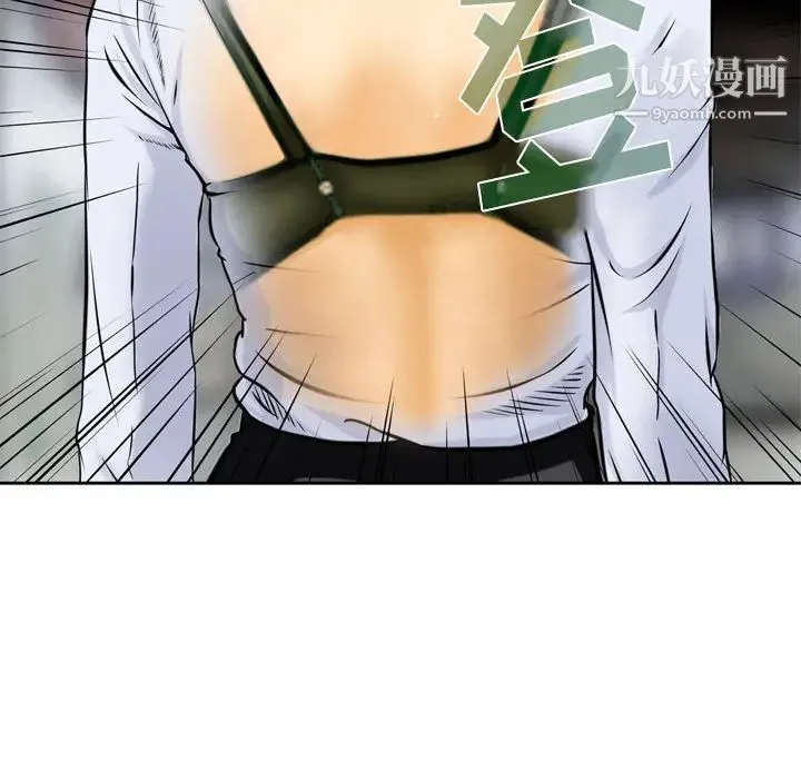金钱的魅力 第1话 第37页