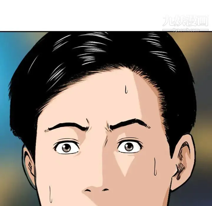 金钱的魅力 第1话 第107页