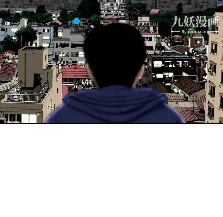 金钱的魅力 第1话 第66页