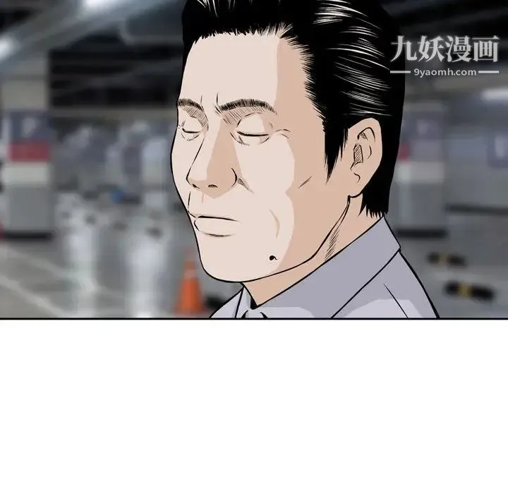 金钱的魅力 第1话 第27页