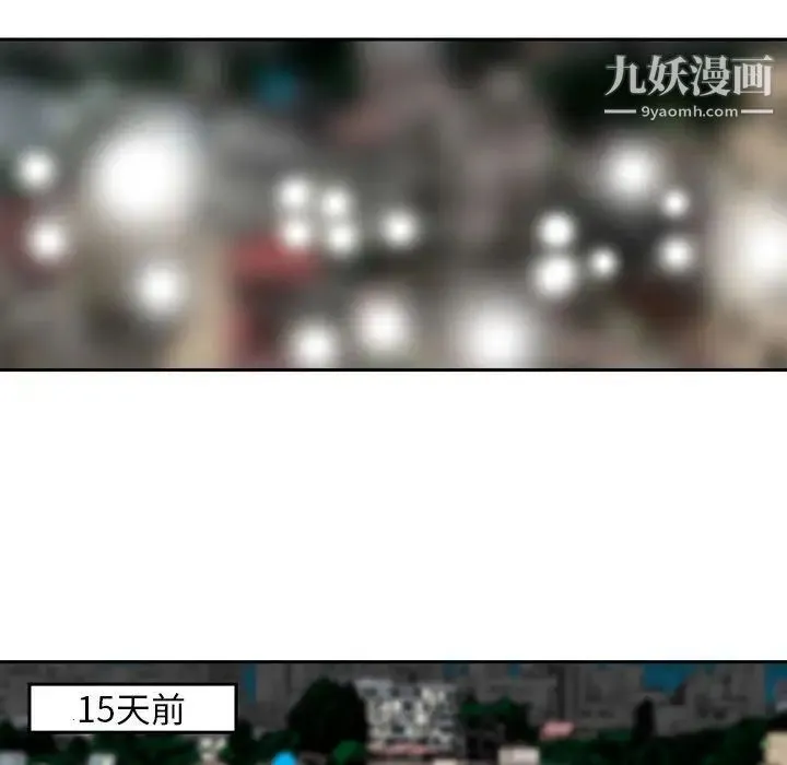 金钱的魅力 第1话 第64页