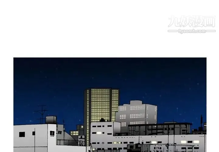 金钱的魅力 第5话 第3页