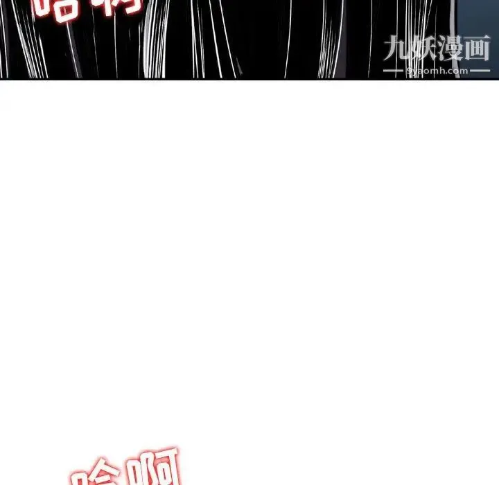 金钱的魅力 第5话 第85页