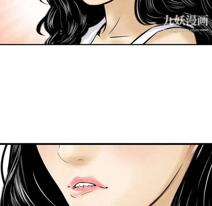 金钱的魅力 第5话 第39页