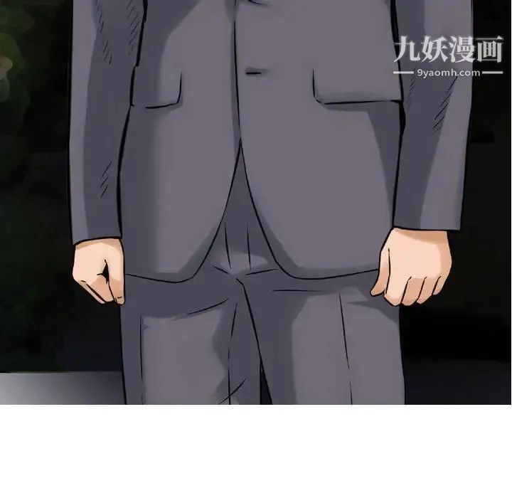 金钱的魅力 第5话 第91页