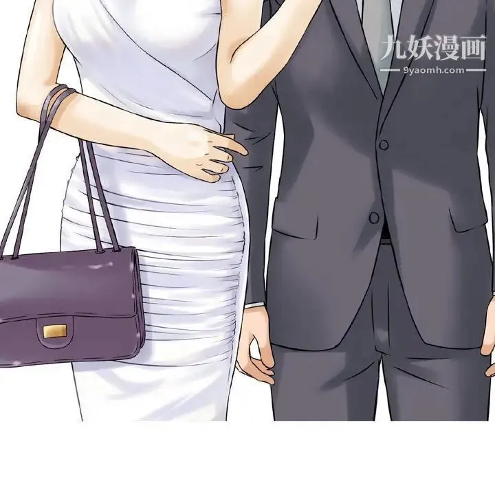 金钱的魅力 第5话 第32页