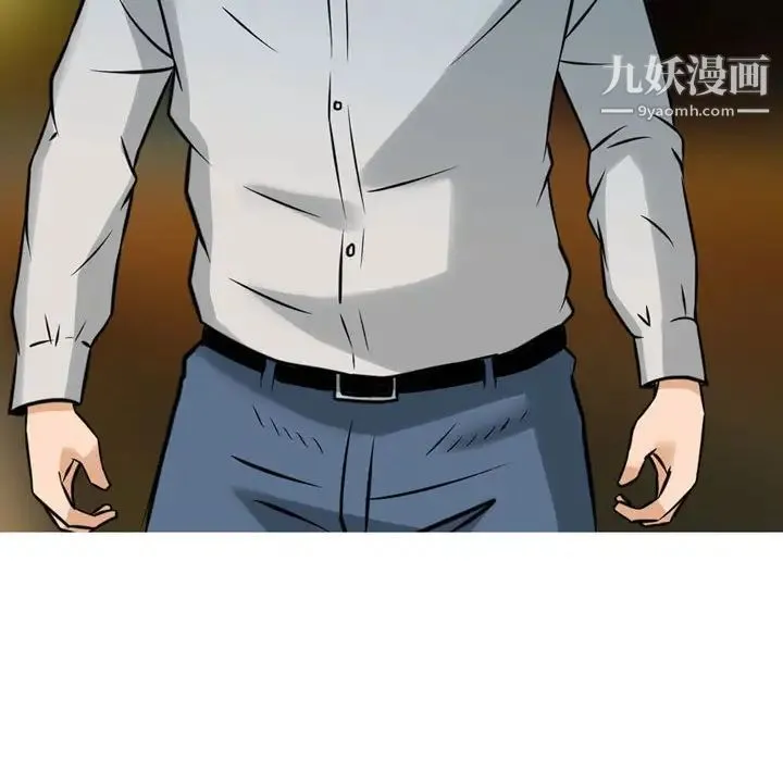 金钱的魅力 第5话 第16页