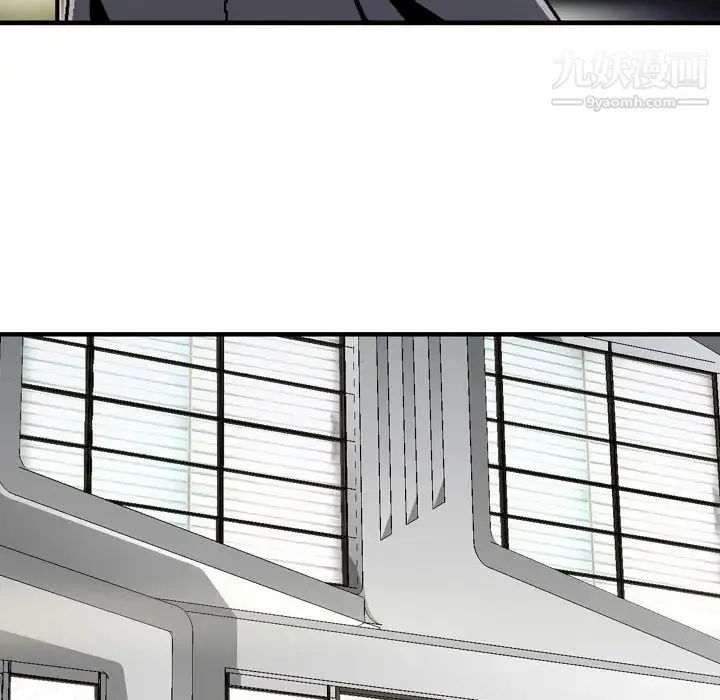 金钱的魅力 第5话 第48页