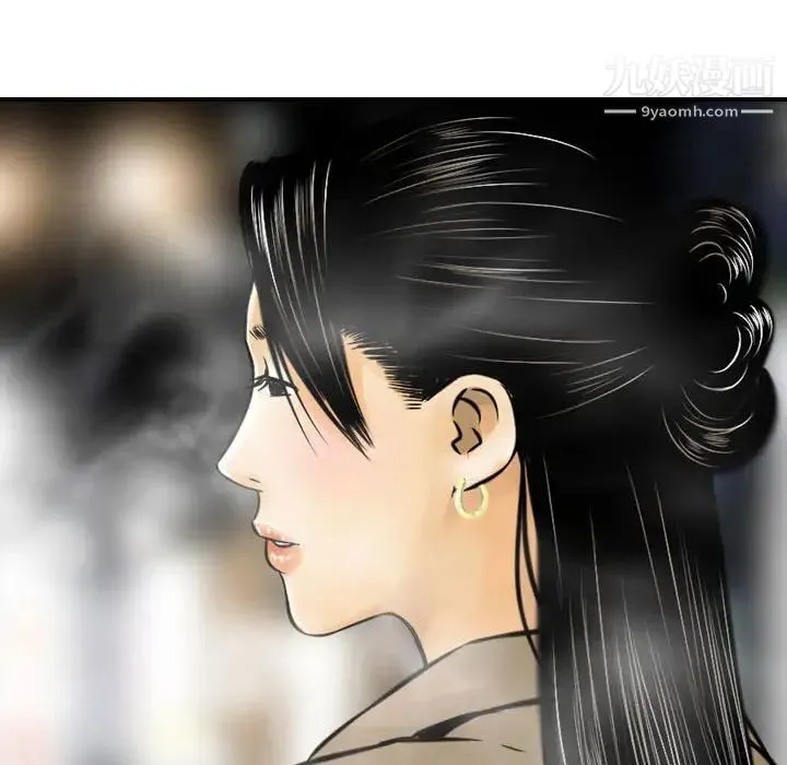 金钱的魅力 第4话 第91页