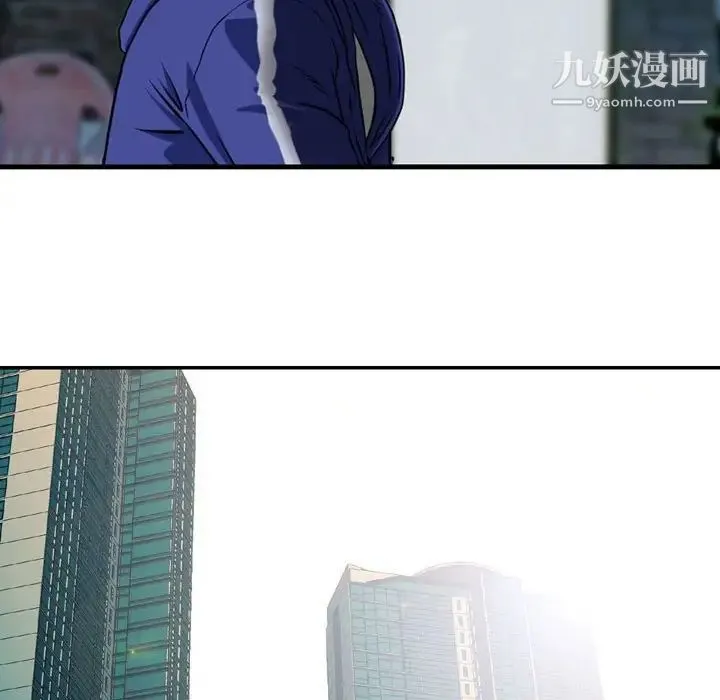 金钱的魅力 第4话 第24页