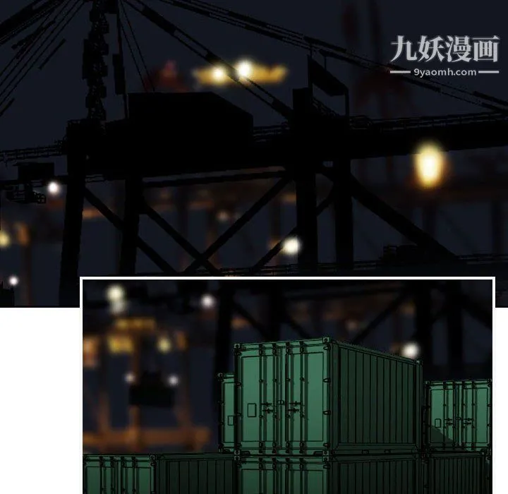 金钱的魅力 第24话 第52页