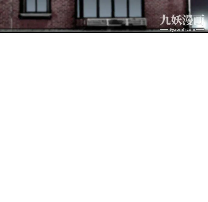 金钱的魅力 第24话 第98页