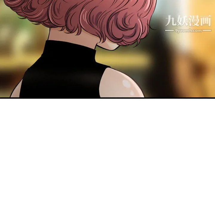 金钱的魅力 第24话 第37页