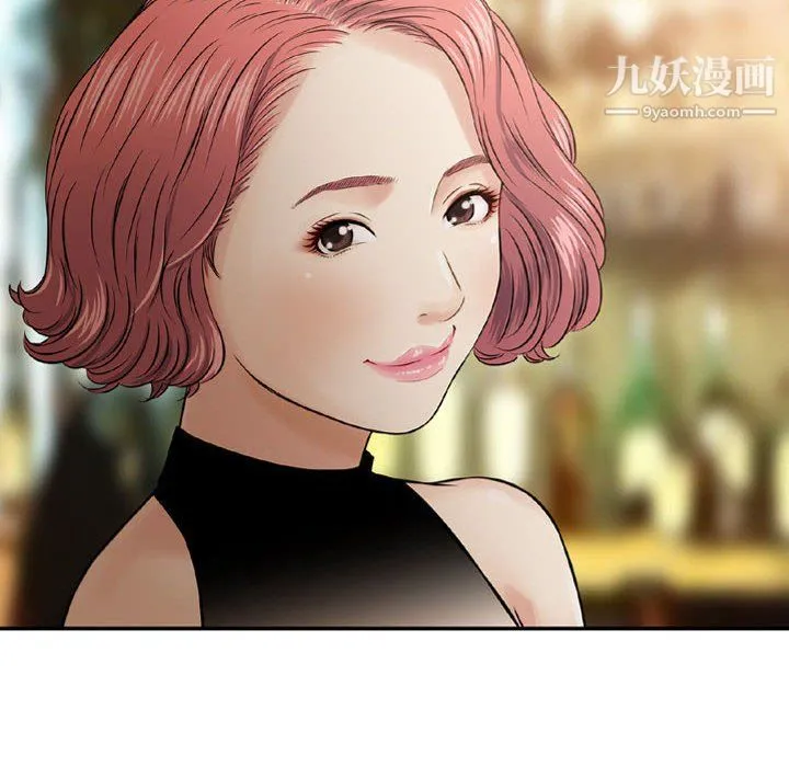 金钱的魅力 第24话 第20页