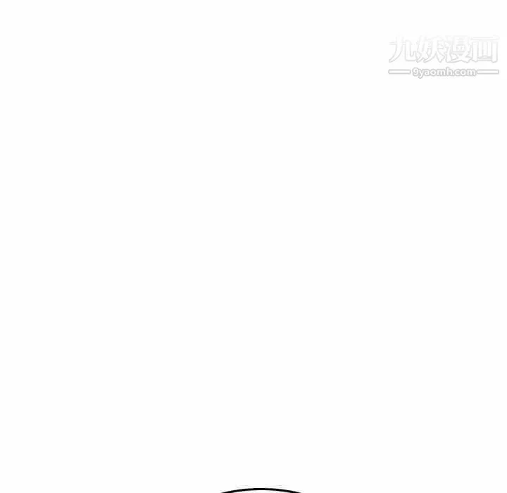 金钱的魅力 第24话 第83页