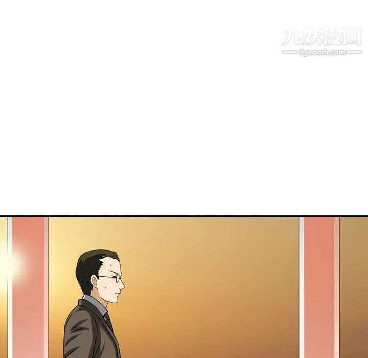 金钱的魅力 第24话 第112页