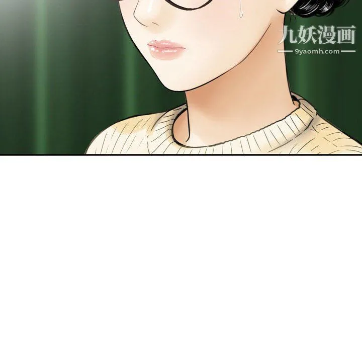 金钱的魅力 第24话 第58页