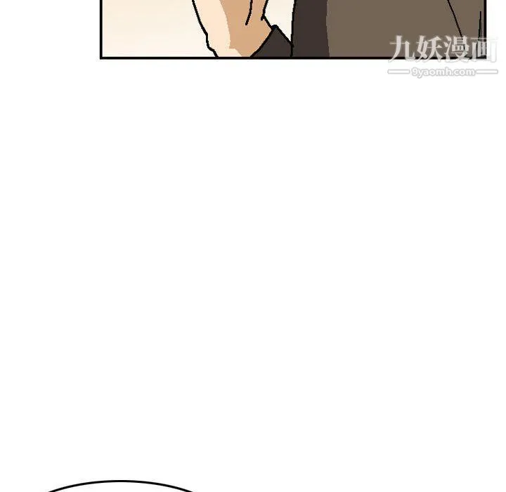 金钱的魅力 第24话 第125页