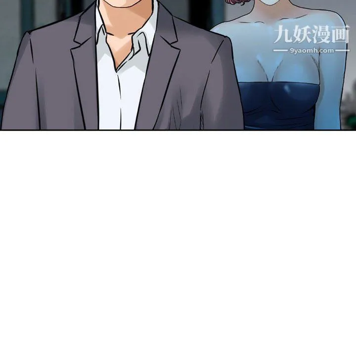 金钱的魅力 第24话 第88页