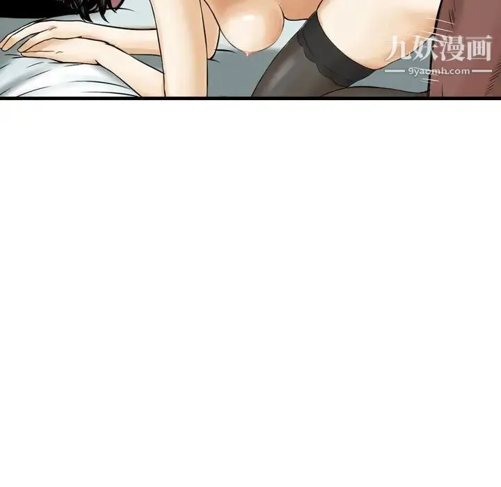 金钱的魅力 第15话 第102页