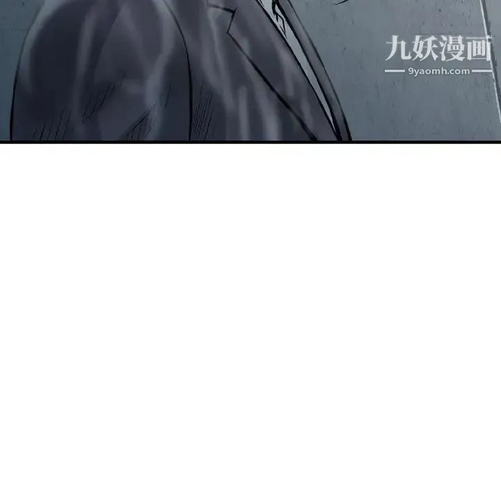 金钱的魅力 第15话 第61页