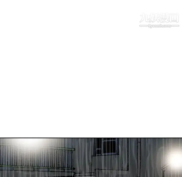 金钱的魅力 第15话 第30页