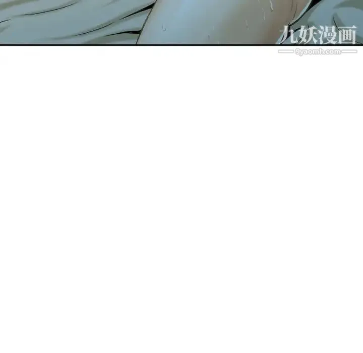 金钱的魅力 第19话 第67页