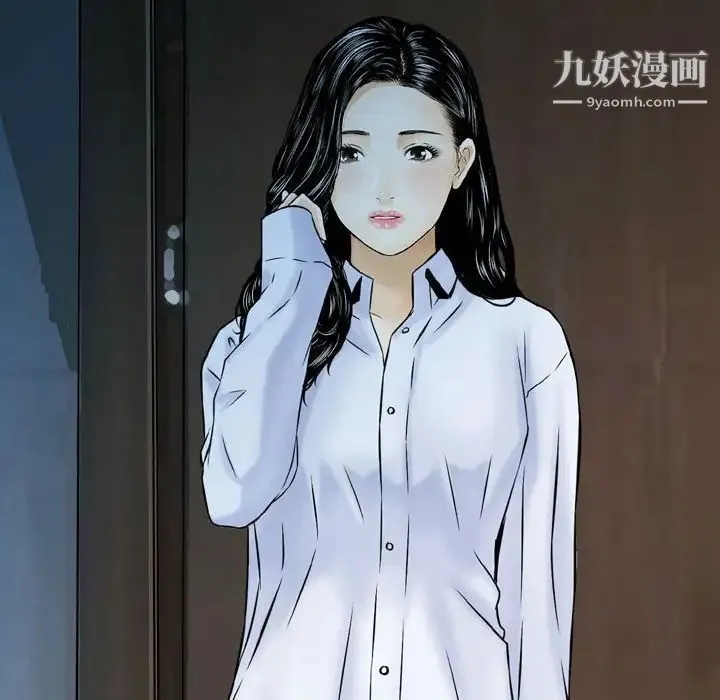 金钱的魅力 第19话 第31页