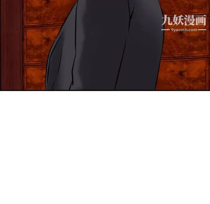 金钱的魅力 第21话 第40页