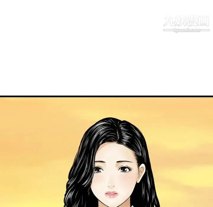 金钱的魅力 第21话 第107页