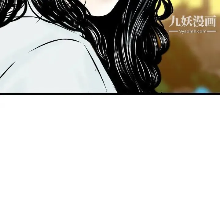 金钱的魅力 第21话 第96页