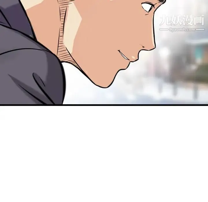 金钱的魅力 第21话 第67页